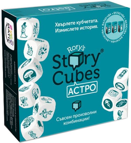 Rory's Story Cubes - кубчета за истории: Астро - Asmodee - Asmodee Editions - Момиче, Момче - 3558380067214-1