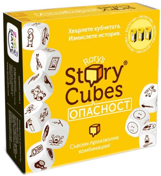 Rory's Story Cubes - кубчета за истории: Опасност - Asmodee - Asmodee Editions - 3558380067153-1