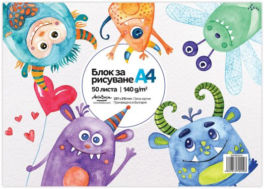 Скицник Drasca Kid's World - Чудовища A4, 50 листа - Drasca - Drasca - Момче - 5060816702098