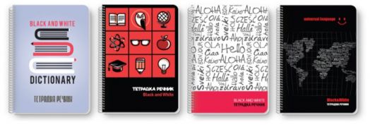 Тетрадка - речник Black & White А5 със спирала, 80 листа - Black & White - Black & White - Момиче, Момче - 3800099400401-3