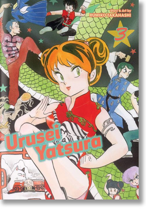 Urusei Yatsura, Vol. 3 - Rumiko Takahashi - Viz Media - 9781974703449