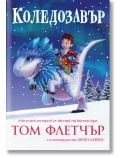 Коледозавър - Том Флетчър - Момиче, Момче - Ибис - 9786191574209
