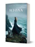 Книга, озаглавена Изола, с корица, на която жена в тъмна рокля стои на скала над бурно море, с гръб към зрителя. Авторката е Алегра Гудман, а книгата е исторически роман за оцеляване на острова.