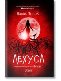 Корица на книгата "Лехуса, мека корица" от Васил Попов: червен фон, силует на дългокоса жена с разперени ръце пред пълна луна, обрамчена от клони на дърво. Вдъхновено от български фолклор.
