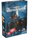 Кутията на "Настолна игра Орифлама: Игра на домовете" показва качулати фигури в снежен средновековен град, с бял банер и червен емблема-идеална за фенове на стратегически игри като Oriflamme.