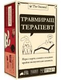 В бежовата кутия на играта са изобразени анимационен заек на диван и котка терапевт с очила. Българското заглавие, Травмиращ Терапевт, показва, че това е настолна игра за възрастни, над 17 години, за 3-8 играчи, достъпна в книжарница Orange.