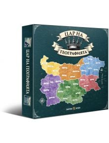 Кутията за Цар на географията, образователна настолна игра, показва цветна карта на България на тъмнозелен фон с декоративни рамки.