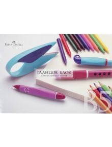 Разнообразни цветни химикалки, моливи, син телбод, гумичка и Гланцово блокче Faber-Castell с 10 самозалепващи се листа са подредени върху бяла повърхност със слаб надпис "B5" и руски текст; логото на Faber-Castell е в горния ляв ъгъл.