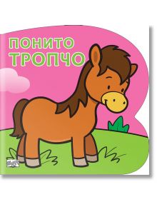 Понито Тропчо - Фют - 3800083835974