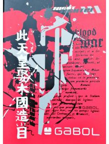 Тетрадка Gabol А5, 56 листа с широки редове - Gabol - Gabol - Жена, Мъж - COOL COLLECTION - 3800220302758