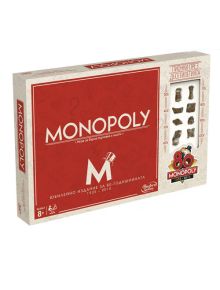 Monopoly: Юбилейно издание - 80 години - 2558 - 5010994887926