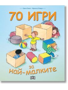 70 игри за най-малките - Ориол Рипол - Момиче, Момче - Пан - 9786190501022