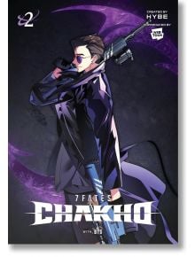 7Fates: Chakho, Vol. 2