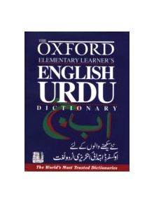 The Oxford Elementary Learner's English-Urdu Dictionary - 9780195793352