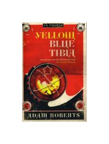 Yellow Blue Tibia - 9780575083585