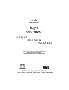 Sbek Thom - 9780877276203