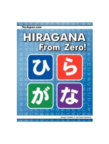Hiragana From Zero! - 9780976998174