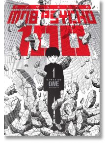 Mob Psycho 100, Vol. 1 - ONE - Dark Horse - 9781506709871