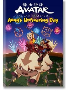 Avatar: The Last Airbender Chibis, Vol. 1: Aang's Unfreezing Day - Kelly Leigh Miller - Dark Horse - 9781506726618