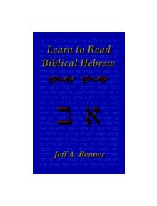 Learn Biblical Hebrew - 9781589395848