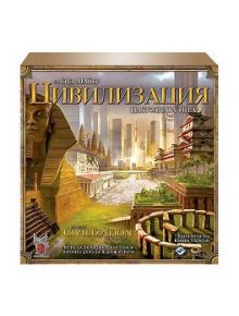Настолна игра: Цивилизация (на Сид Майер) - 4569 - 9781589949355
