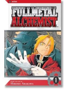 Fullmetal Alchemist, Vol. 1 - Хирому Аракава - Момче - Viz Media - 9781591169208