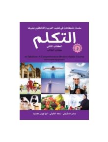 At-Takallum Arabic Teaching Set- Pre -- Intermediate Level - 9781597843607