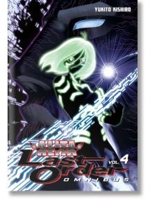 Battle Angel Alita: Last Order Omnibus, Vol. 4 - Yukito Kishiro - Момиче, Момче - Kodansha Comics - 9781612622941