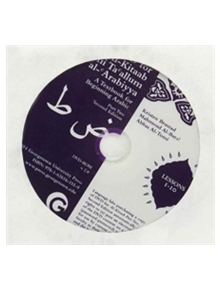 Al-Kitaab fii Tacallum al-cArabiyya with DVD - 9781626161559