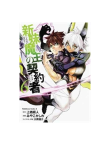 The Testament of Sister New Devil - 9781626925052