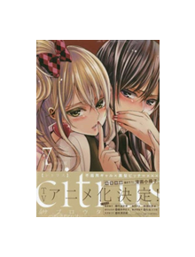 Citrus Vol. 7 - 9781626926851