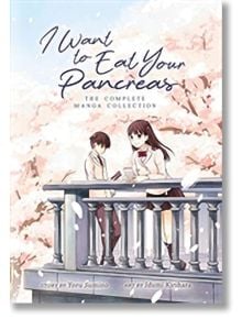 I Want to Eat Your Pancreas (Manga) - Yoru Sumino - Seven Seas - 9781642750324