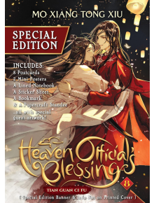 Heaven Official`s Blessing, Vol. 8 Special Edition (Light Novel)