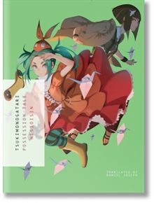 TSUKIMONOGATARI - Nisioisin - Vertical Comics - 9781947194472