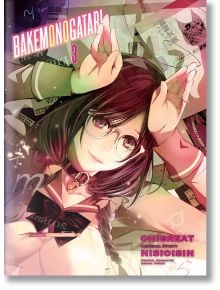 BAKEMONOGATARI (manga), volume 3 - Nisioisin - Vertical Comics - 9781949980165