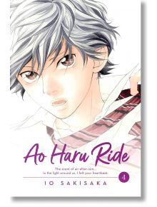 Ao Haru Ride, Vol. 4