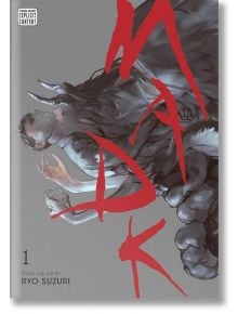 MADK, Vol. 1 - Ryo Suzuri - Viz Media - 9781974717170
