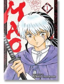 Mao, Vol. 1 - Rumiko Takahashi - Viz Media - 9781974720521