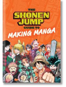 The Shonen Jump Guide to Making Manga