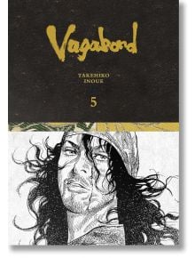Корицата на Vagabond Definitive Edition, Vol. 5 от Такехико Иноуе, на която е показана подробна черно-бяла илюстрация на Миямото Мусаши с кърпа на главата на тъмен текстуриран фон и удебелен жълт текст на заглавието.