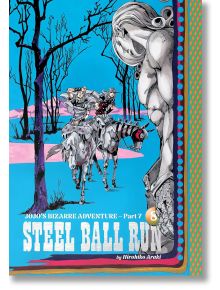 Корицата на JoJo's Bizarre Adventure Part 7 - Steel Ball Run, Vol. 8 показва двама бронирани ездачи на коне в сюрреалистичен розово-син пейзаж, а вдясно има фигура, подобна на статуя - изключително луксозно издание с твърди корици.