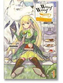 Woof Woof Story, Vol. 1 - Inumajin - Yen Press - 9781975303181