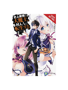 The Greatest Mao Is Reborn to Get Friends, Vol. 1 (light novel) - 9781975305680