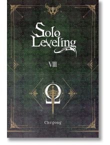 Solo Leveling, Vol. 8 (Light Novel)