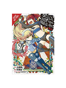 Is It Wrong to Try to Pick Up Girls in a Dungeon? Sword Oratoria, Vol. 9 - 9781975332099
