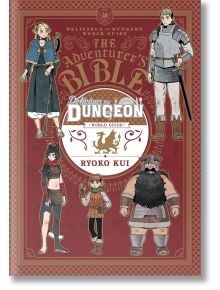 Delicious in Dungeon World Guide: The Adventurer's Bible - Ryoko Kui - Yen Press - 9781975338664