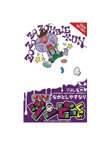 Zo Zo Zombie, Vol. 5 - 9781975353452