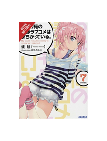 My Youth Romantic Comedy is Wrong, As I Expected, Vol. 7 (light novel) - 9781975384128