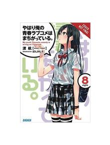 My Youth Romantic Comedy is Wrong, As I Expected @ comic, Vol. 8 (light novel) - 9781975384135