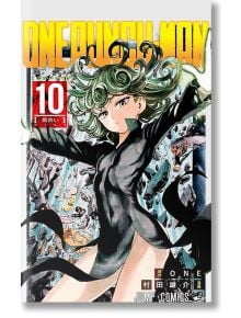 One-Punch Man, Bd.10 (Deutsch) - ONE - Kazé Manga - 9782889218547